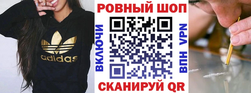 Купить закладку ГАШ Канабис Кокаин Меф мяу мяу Десногорск