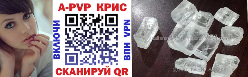 Alfa_PVP Crystall Купить Десногорск
