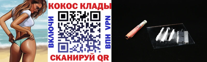 Купить закладки  Десногорск  Cocaine Перу 