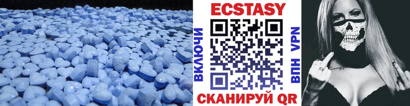 Экстази ешки Купить закладки Десногорск