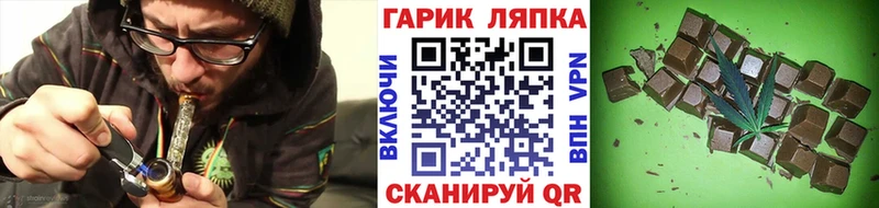 Купить  Десногорск  ГАШ Ice-O-Lator 