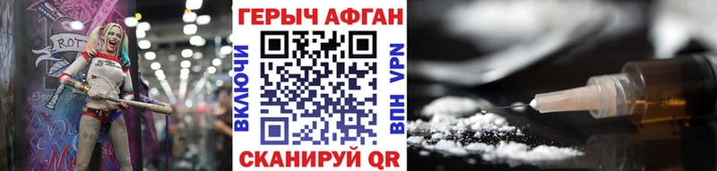 ГЕРОИН гречка  Купить закладки  Десногорск 
