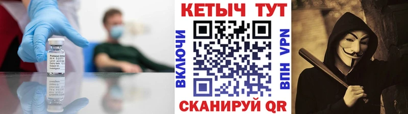 Купить закладки  Десногорск  Кетамин ketamine 