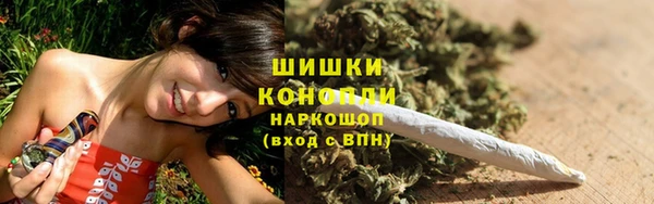 каннабис Балахна