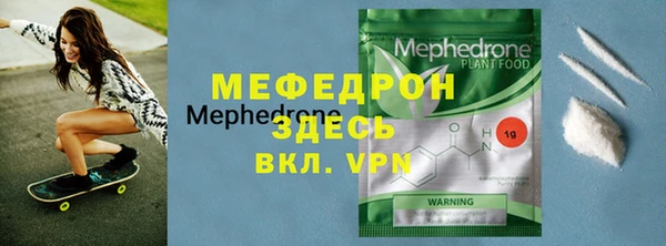MDMA Premium VHQ Балабаново