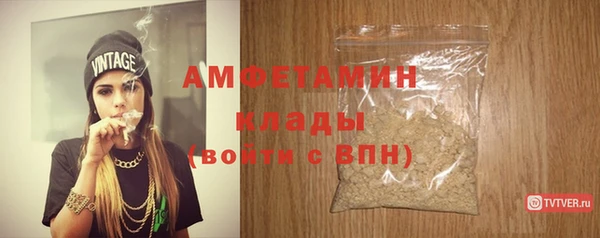 MDMA Premium VHQ Балабаново