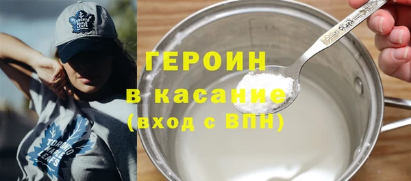 MDMA Premium VHQ Балабаново