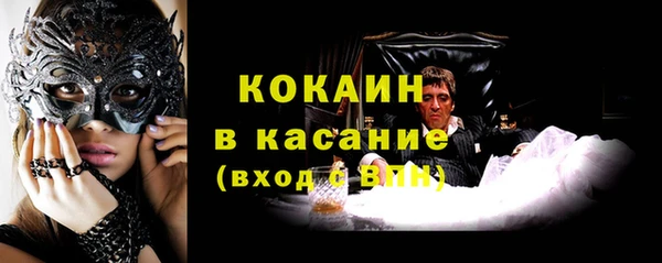 MDMA Premium VHQ Балабаново