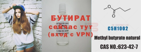 каннабис Балахна