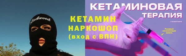 MDMA Premium VHQ Балабаново