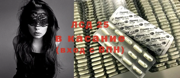 MDMA Premium VHQ Балабаново