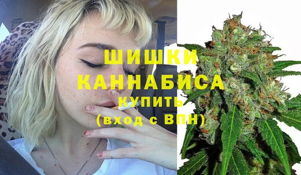 каннабис Балахна
