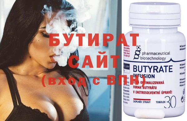дурь Баксан