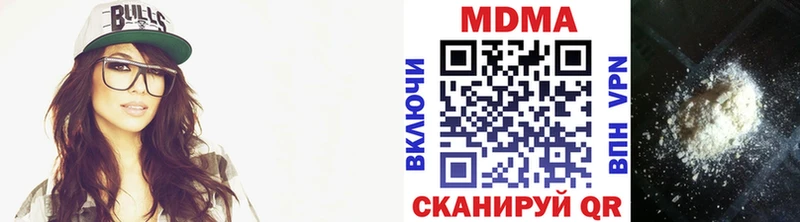 Купить  Десногорск  MDMA crystal 
