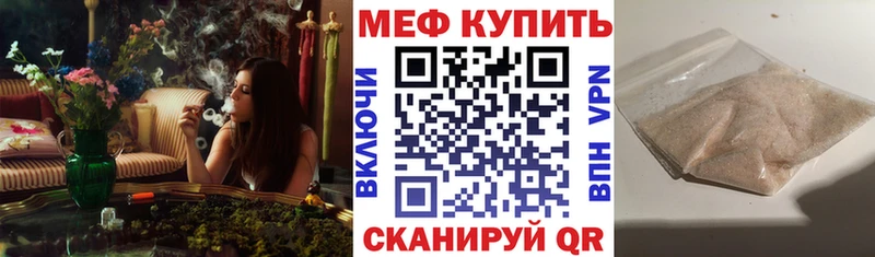 Купить закладки  Десногорск  Меф мука 