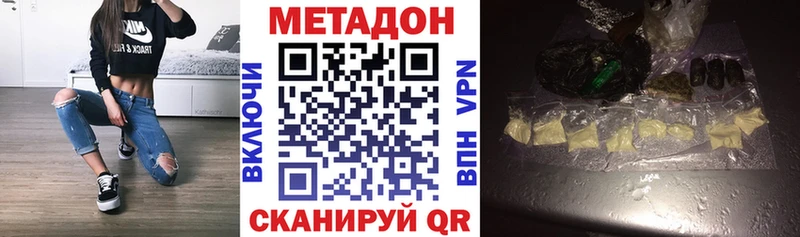 Купить  Десногорск  МЕТАДОН белоснежный 