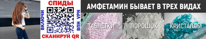 Купить  Десногорск  МЕТАМФЕТАМИН Methamphetamine 